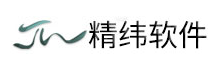 东莞市精纬软件有限公司